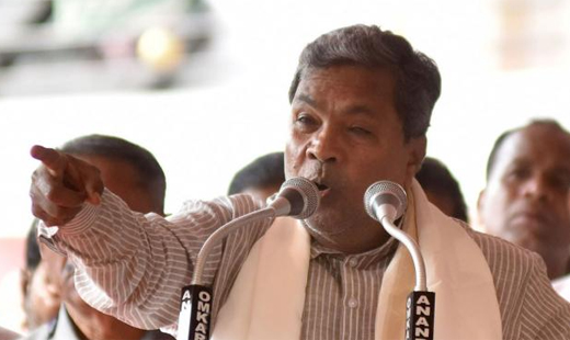 cm siddaramaiah